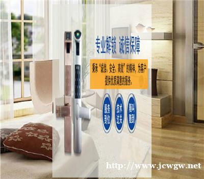 武宁开汽车锁